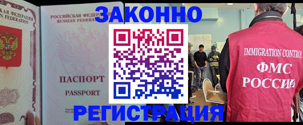 пропишу в квартире в Балашихе