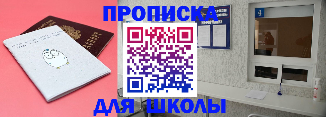 форма 3 в Балашихе